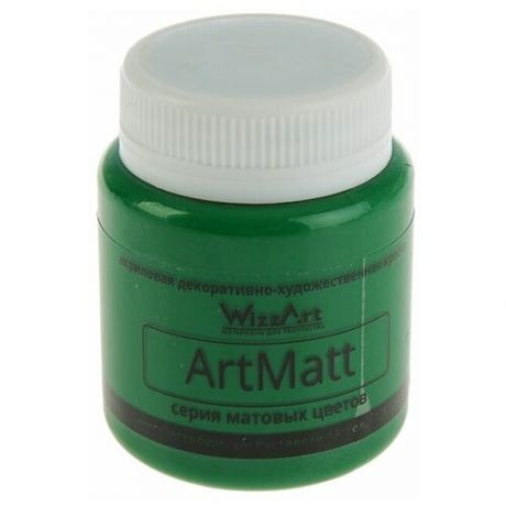 Краска акриловая Matt 80 мл WizzArt Зеленый матовый WT11.80 1136957