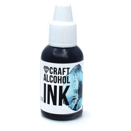 Алкогольные чернила голубая дымка (Blue Haze) 20 мл, Craft Alcohol INK