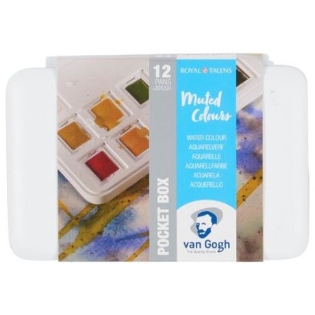 Набор акварели Talens "Van Gogh" Muted Colours (приглушенные цвета) 12 кювет + кисть, пластиковая у