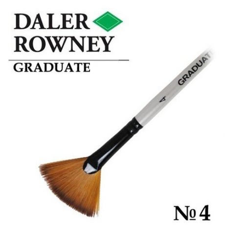 Кисть Daler Rowney Кисть синтетика веерная №4 короткая ручка GRADUATE Daler-Rowney
