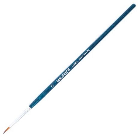 Кисть Малевичъ Andy синтетика №1,5, круглая, короткая ручка синий