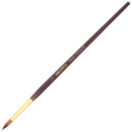Кисть Малевичъ Claude синтетика №5, круглая, средняя ручка коричневый