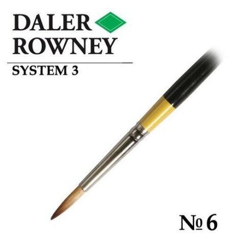 Кисть Daler Rowney Кисть синтетика круглая №6 короткая ручка SYSTEM 3 Daler-Rowney