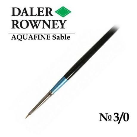 Кисть Daler Rowney Кисть соболь круглая №3/0 короткая ручка AQUAFINE Daler-Rowney