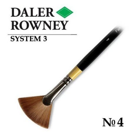 Кисть Daler Rowney Кисть жесткая синтетика веерная №4 длинная ручка SYSTEM 3 Daler-Rowney