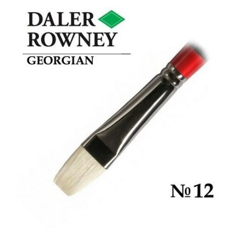 Кисть Daler Rowney Кисть щетина плоская укороченная №12 длинная ручка GEORGIAN Daler-Rowney