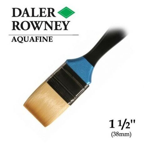 Кисть Daler Rowney Кисть синтетика флейц 1.5" (3.8см) короткая ручка AQUAFINE Daler-Rowney