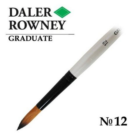 Кисть Daler Rowney Кисть синтетика круглая №12 короткая ручка GRADUATE Daler-Rowney
