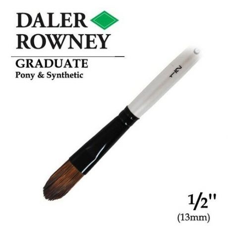 Кисть Daler Rowney Кисть синтетика/пони овальная 1/2" (1.3см) короткая ручка GRADUATE Daler-Rowney