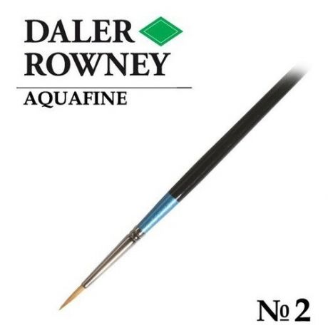 Кисть Daler Rowney Кисть синтетика круглая №2 короткая ручка AQUAFINE Daler-Rowney
