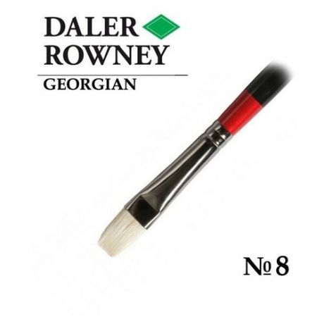 Кисть Daler Rowney Кисть щетина плоская укороченная №8 длинная ручка GEORGIAN Daler-Rowney