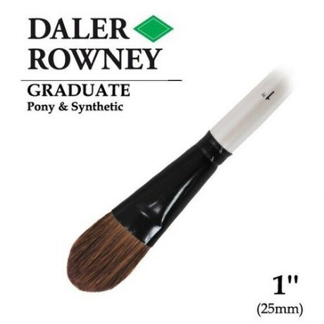 Кисть Daler Rowney Кисть синтетика/пони овальная 1" (2.5см) короткая ручка GRADUATE Daler-Rowney