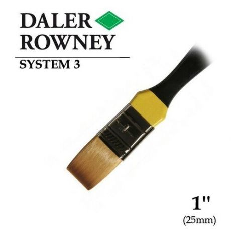 Кисть Daler Rowney Кисть синтетика флейц 1" (2.5см) короткая ручка SYSTEM 3 Daler-Rowney