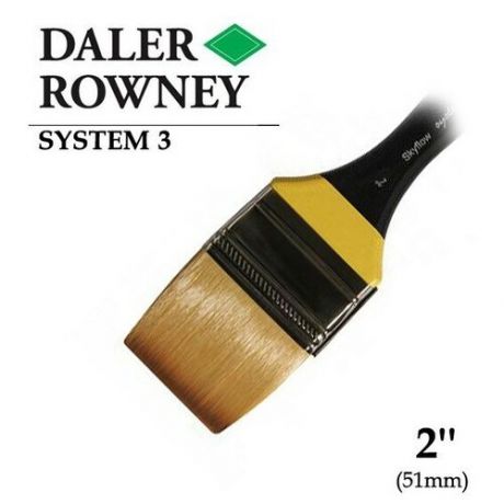 Кисть Daler Rowney Кисть синтетика флейц 2" (5.1см) короткая ручка SYSTEM 3 Daler-Rowney