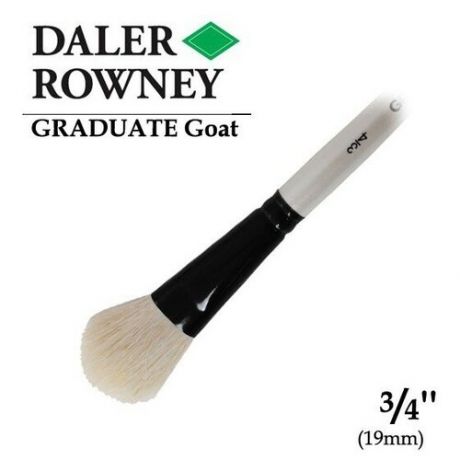 Кисть Daler Rowney Кисть коза белая овальная 3/4" (1.9см) короткая ручка GRADUATE Daler-Rowney