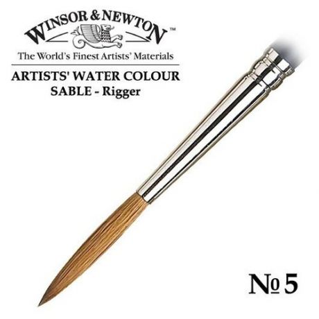 Кисть Winsor&Newton Кисть соболь круглая удлиненная №5 Winsor&Newton ARTISTS