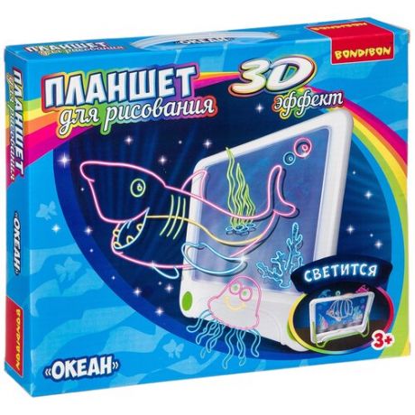 Планшет для рисования светом детский BONDIBON Подводный мир с 3D эффектом (ВВ3301)