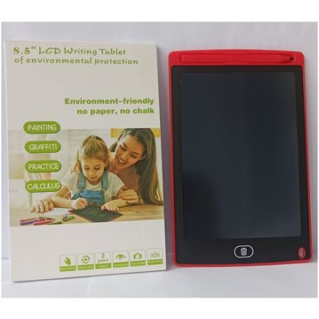 Графический планшет для заметок и рисования LCD Writing Tablet 8'5 со стилусом (Интригующий Красный)