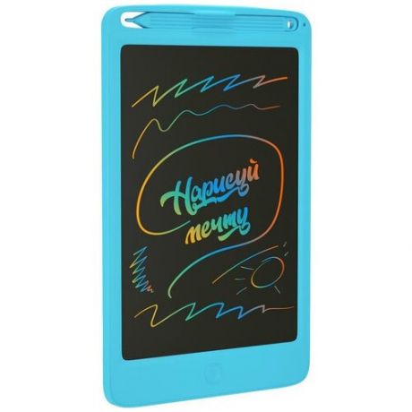 Детский планшет для рисования со стилусом HRS e-Writing Board 8,5" (Голубой)