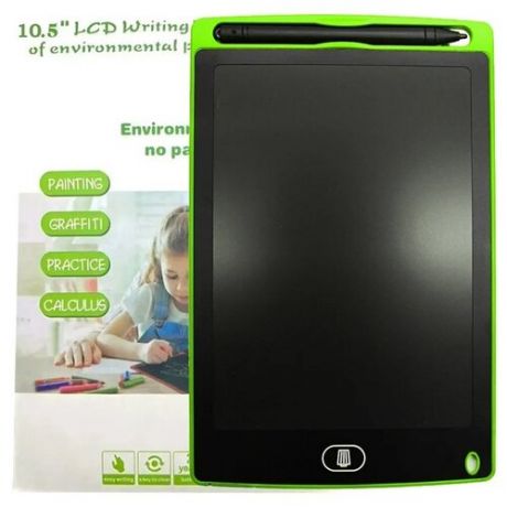 Графический планшет для рисования 10.5", планшет для детей, зеленый