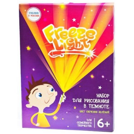 Планшет для рисования светом детский Freeze Light медиум А4 (210*300)