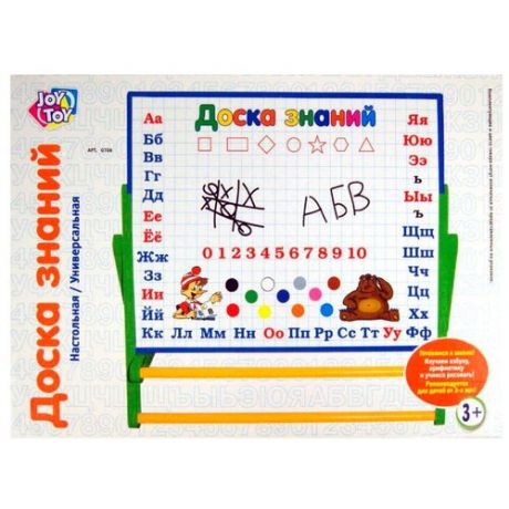 Доска для рисования детская Joy Toy Доска знаний (0706) синий/зеленый/желтый