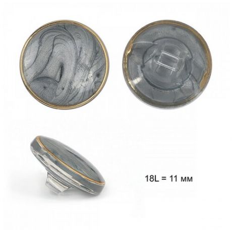 Пуговицы пластик TBY. B301 цв.01 серый 18L на ножке 30шт