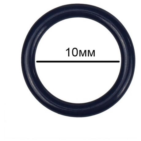 Кольцо для бюстгальтера металл TBY-57709 d10мм, цв.S919 темно-синий, уп.100шт TBY TBY.57709