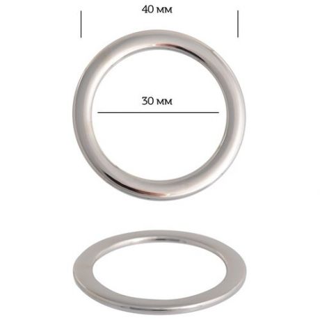 Кольцо металл TBY-2B1073.2 40мм (внутр. 30мм) цв. никель уп. 10шт