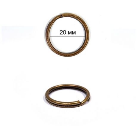 Кольцо металлическое для брелока Ø20мм SL. KOL.4 цв. медь уп.300 шт