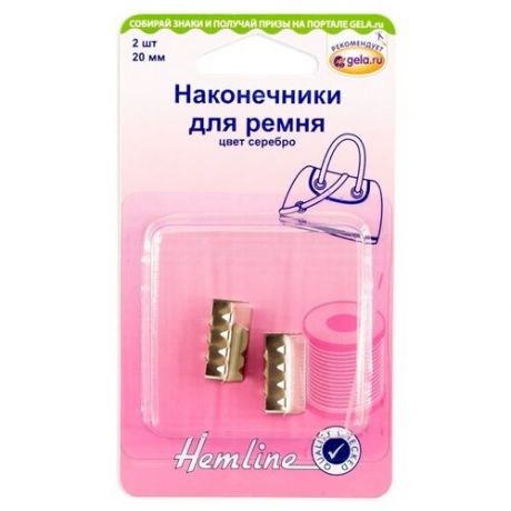 Hemline Наконечники для ремня 20 мм 4507.20.NK, серебро (2 шт.)