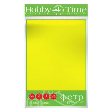 Фетр Hobby Time 4ММ, 530 Г/М. КВФ. А4, 19.5х28.8СМ, 2 листа ( желтый )