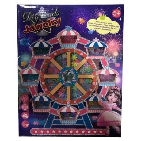 Набор для создания украшений и браслетов для девочек ch toys