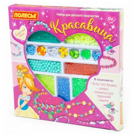 “Красавица” набор для детского творчества ch toys