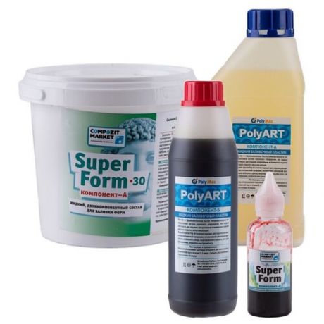 Набор жидкого пластика и силикона (Poly Art 1,6 кг + Super Form 1,02 кг)