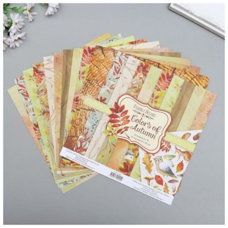 Fabrika Decoru Набор бумаги для скрапбукинга "Colors of Autumn" 10 листов, 20х20 см