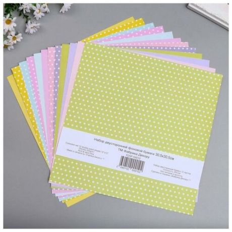 Набор бумаги для скрапбукинга "Funny Dots " 12 листов, 30,5х30,5 см