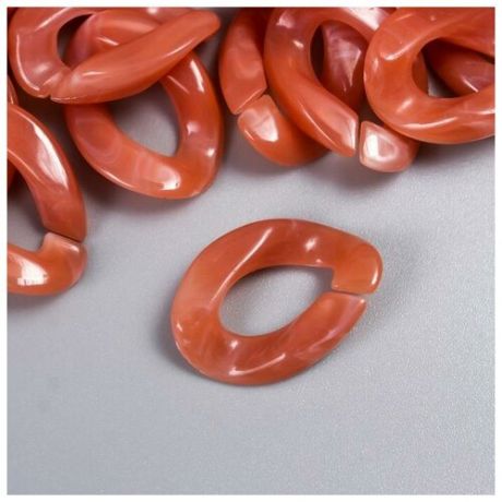Арт Узор Декор для творчества пластик "Кольцо для цепочки" мрамор розовый набор 25 шт 2,3х16,5 см