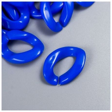 Декор для творчества пластик "Кольцо для цепочки" фиолет набор 25 шт 2.3х16.5 см