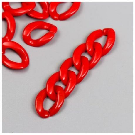 Декор для творчества пластик "Кольцо для цепочки" ярко-красный набор 25 шт 2.3х16.5 см