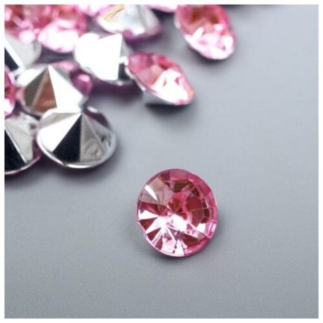 Декор для творчества акрил кристалл "Розовая" цвет № 12 d=1 см набор 50 шт 1х1х0,5 см