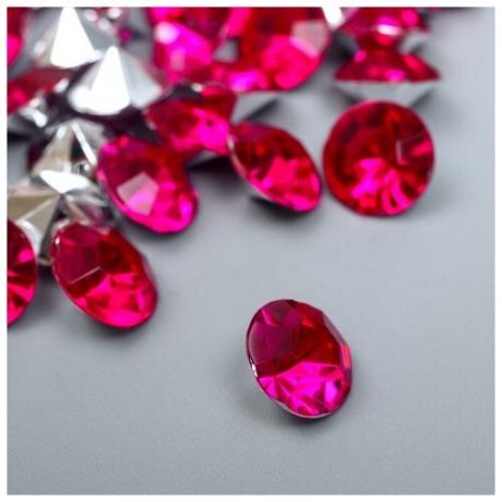 Декор для творчества акрил кристалл "Ярко-розовая" цвет № 37 d=1 см набор 50 шт 1х1х0,5 см