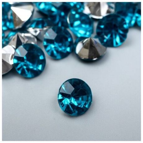 Декор для творчества акрил кристалл "Голубая" цвет № 30 d=1 см набор 50 шт 1х1х0.5 см