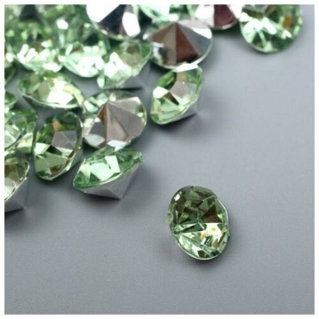 Декор для творчества акрил кристалл "Светло-зелёная" цвет № 10 d=1 см набор 50 шт 1х1х0,5 см 54490