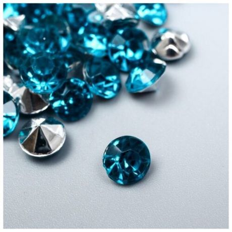 Декор для творчества акрил кристалл "Голубая" цвет № 30 d=0,6 см набор 125 шт 0,6х0,6х0,4 см 54490