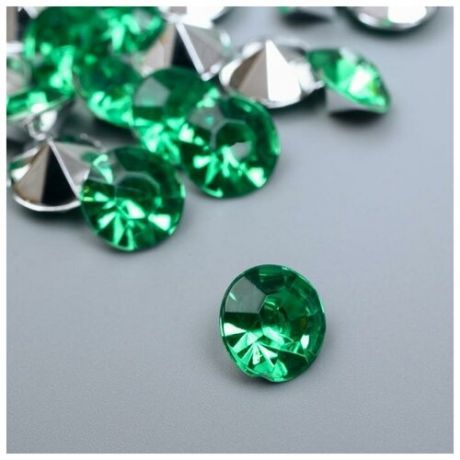 Декор для творчества акрил кристалл "Зелёная" цвет № 2 d=1 см набор 50 шт 1х1х0.5 см 5449011
