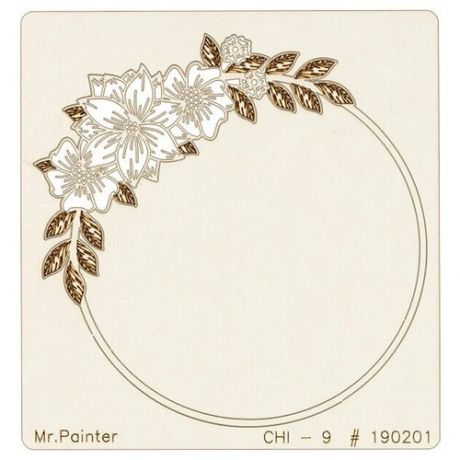 Картонные и бумажные элементы Mr. Painter CHI-9 Чипборд 9.5 см х 10 см 1 шт. 190201 "Вдохновение