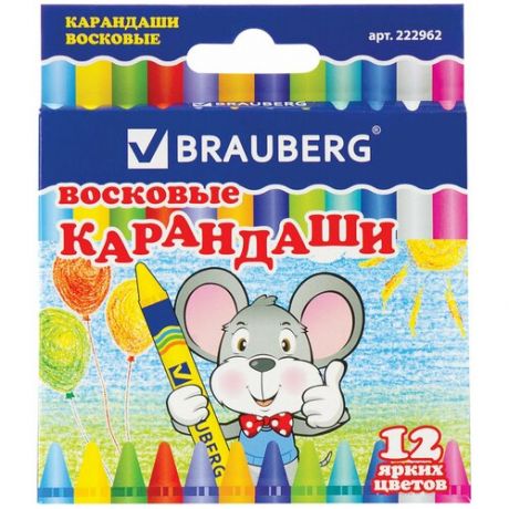 Восковые карандаши BRAUBERG, набор 12 цветов, 222962, 222962