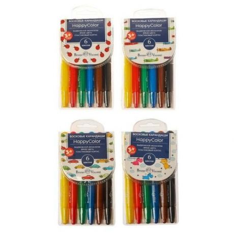 Карандаши восковые 6 цветов HappyColor, выкручивающиеся, пластиковый корпус, пластиковая упаковка, микс