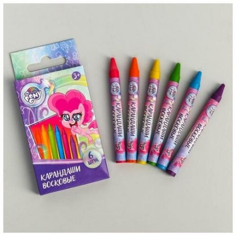 Восковые карандаши My Little Pony, набор 6 цветов